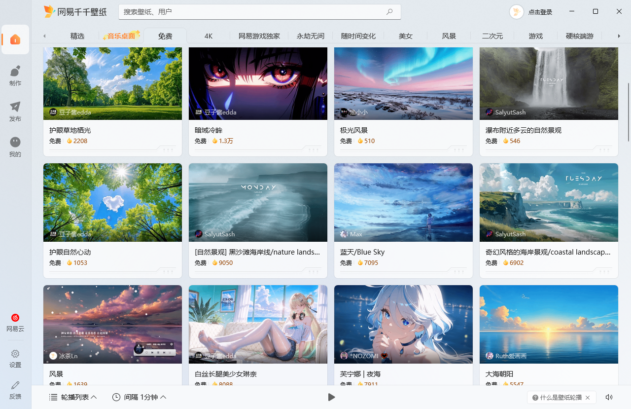 ����ǧǧ��ֽ�����v1.3.4.0 ���°�