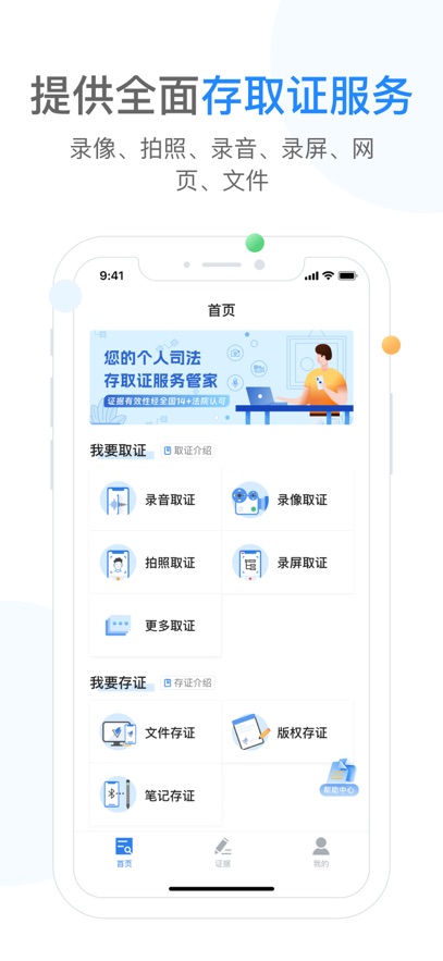 飞洛印app官方下载v2.9.0 最新版