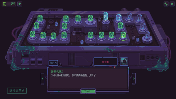 史莱姆3k反抗暴君内置菜单v1.2.2 安卓版