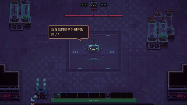 史莱姆3k反抗暴君内置菜单v1.2.2 安卓版