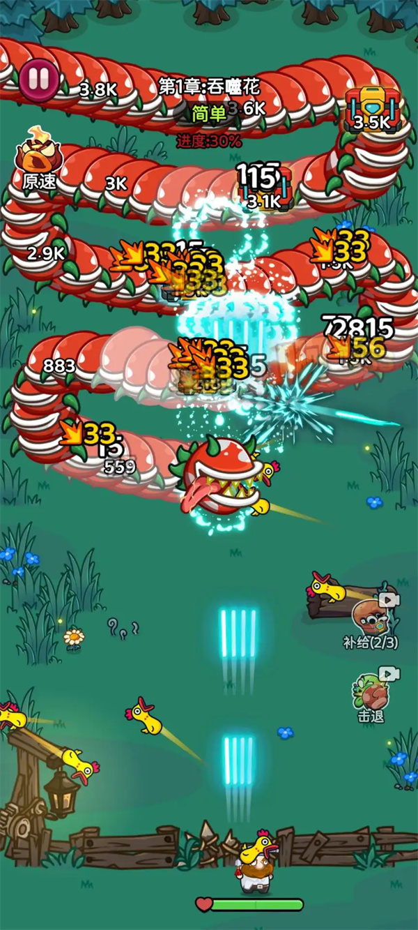 绽放幸存者手机版v1.0.6 安卓版