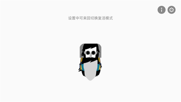 节奏盒子creativity移植版v0.5.7 安卓版