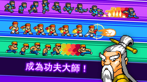 功夫z游戏v1.9.27 安卓版