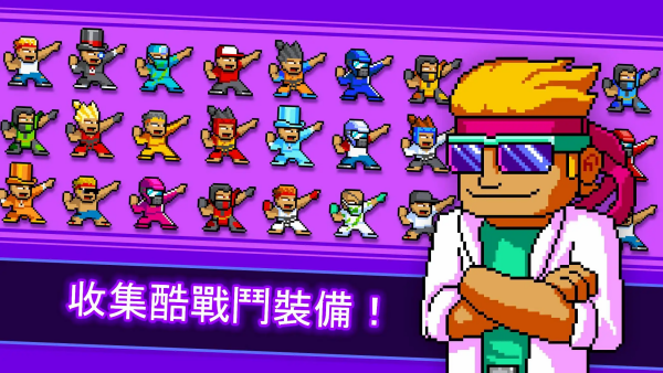 功夫z游戏v1.9.27 安卓版