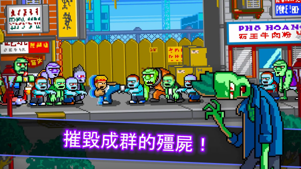 功夫z游戏v1.9.27 安卓版