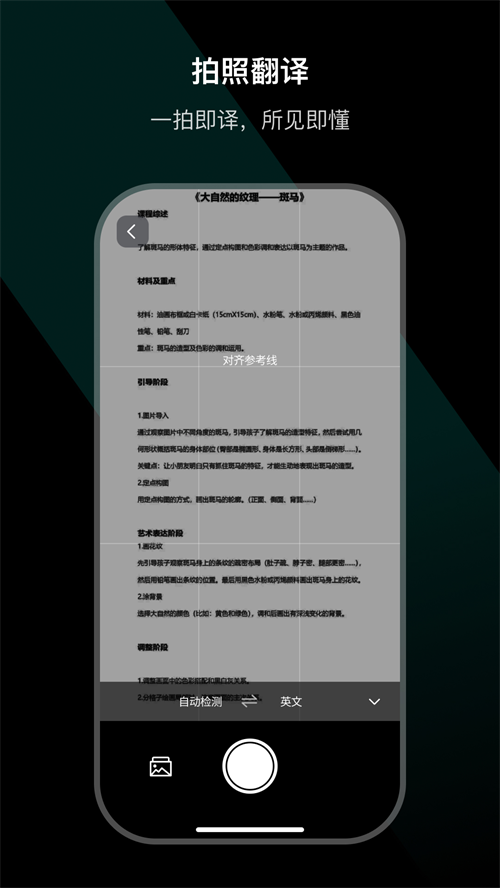 Ear Dance appv3.3.6-c 最新版