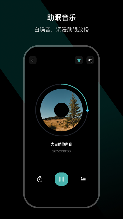 Ear Dance appv3.3.6-c 最新版