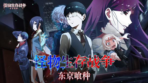 怪物生存战争折扣服v1.0.1 最新版