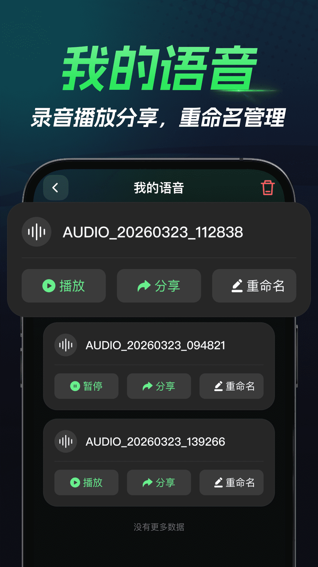 三角洲免费游戏辅助器appv1.0.0 安卓版