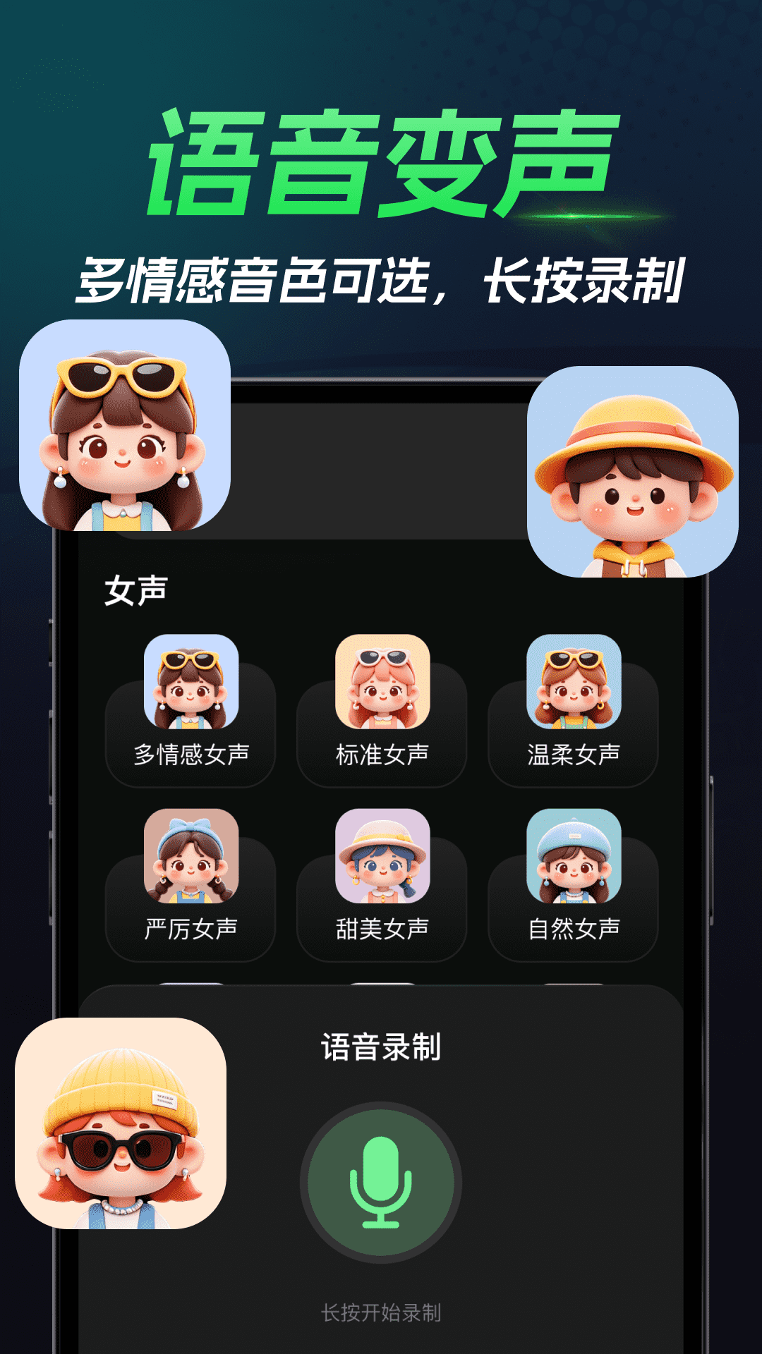 三角洲免费游戏辅助器appv1.0.0 安卓版