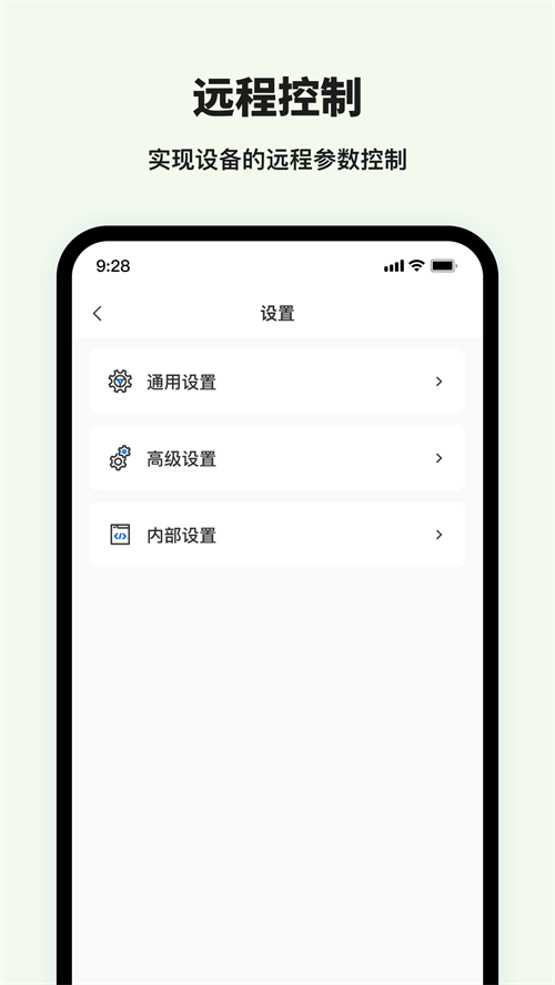 �Ͽ�������app����v1.4.9 ���°�