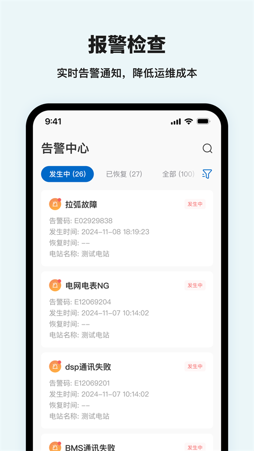 �Ͽ�������app����v1.4.9 ���°�