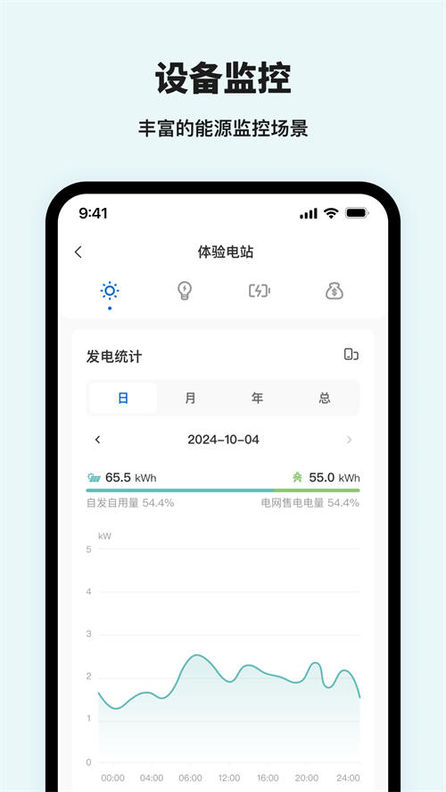 �Ͽ�������app����v1.4.9 ���°�