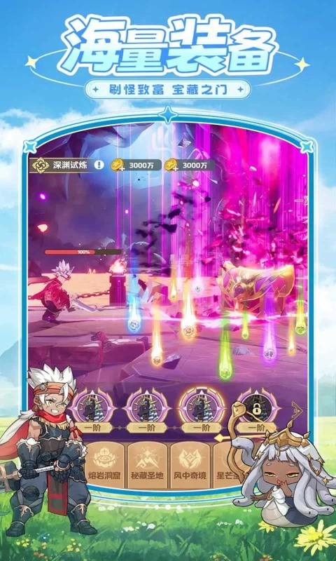星芒轨迹app下载安装v1.0.0 手机版