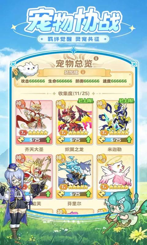 星芒轨迹app下载安装v1.0.0 手机版