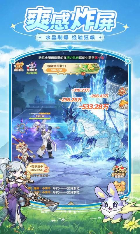 星芒轨迹app下载安装v1.0.0 手机版