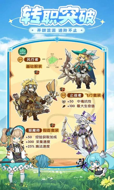 星芒轨迹app下载安装v1.0.0 手机版