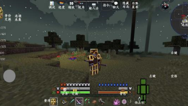 我的世界暮色森林模组手机版v1.16.5 安卓版