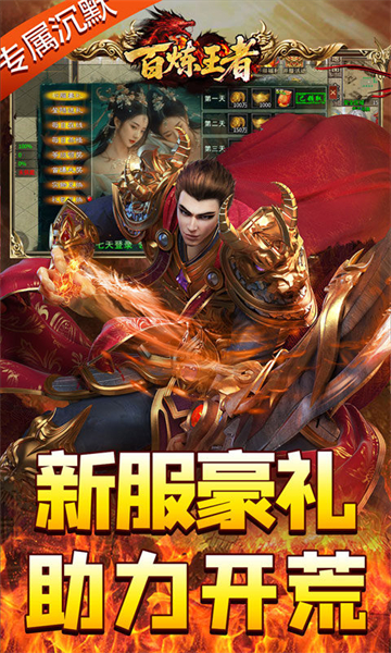 �������ߴ���app����v1.0.2 ��׿��