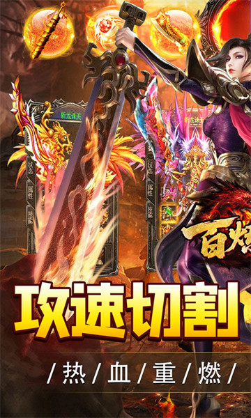 �������ߴ���app����v1.0.2 ��׿��