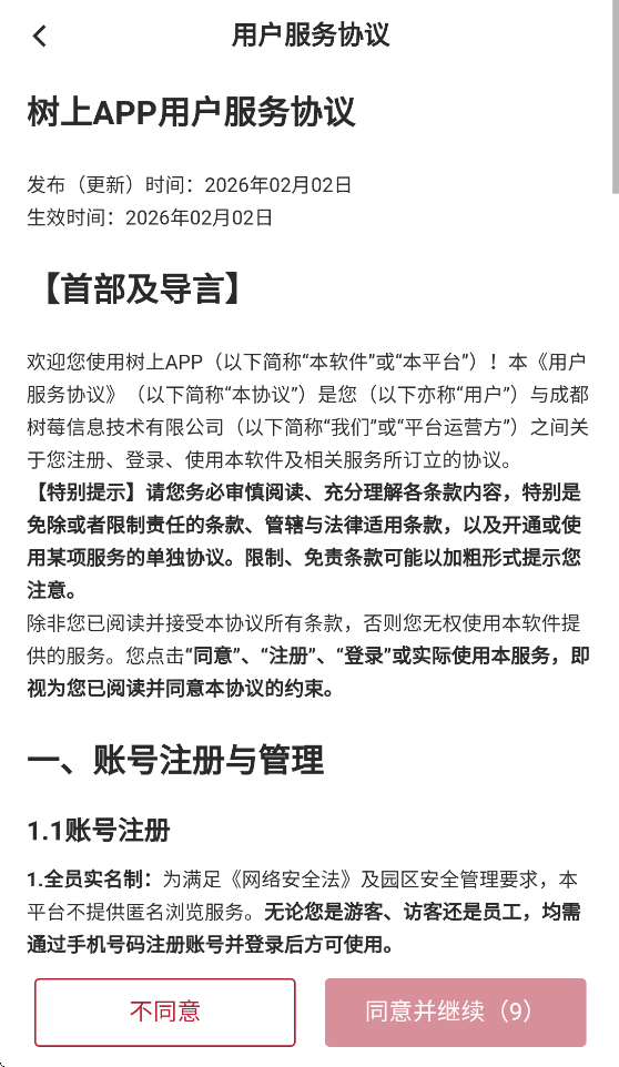 ����appv1.0.1 ���°�