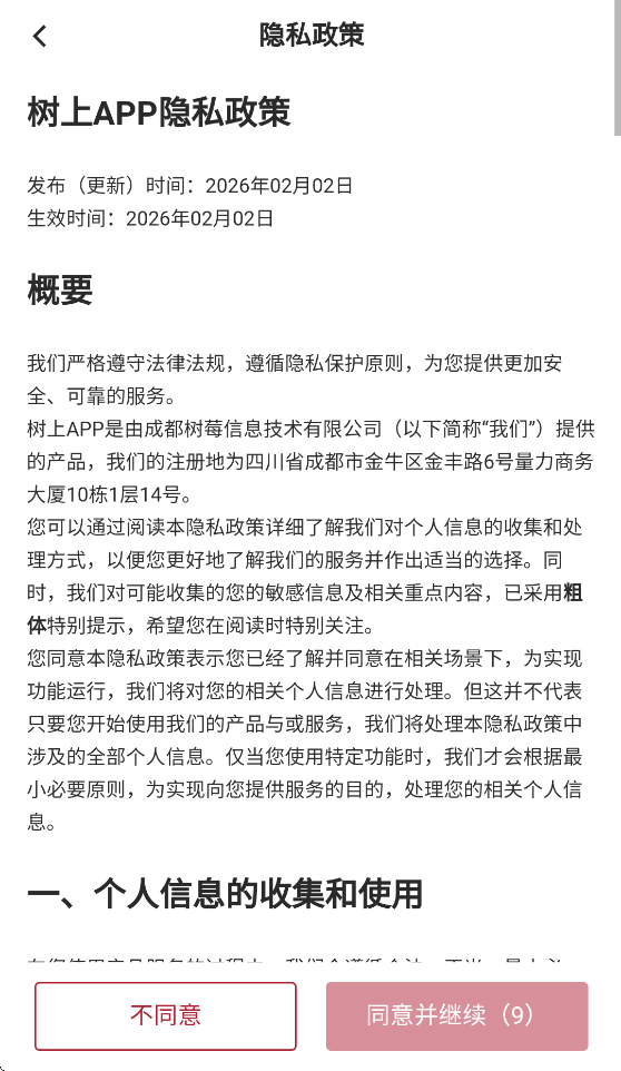����appv1.0.1 ���°�