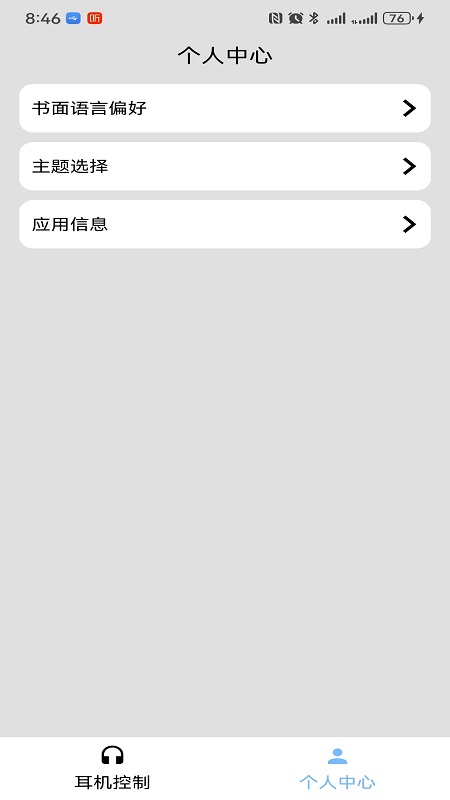 ��˧����app��׿����v1.0 ���°汾