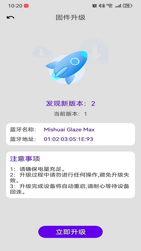 ��˧����app��׿����v1.0 ���°汾