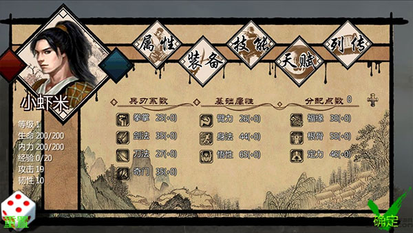 ��ǧȺ�������޵а�v1.1.0.6 ���°�