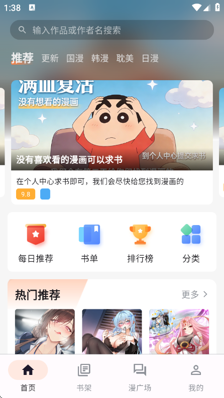 ���������ٷ����°�v1.2.4 ��׿��