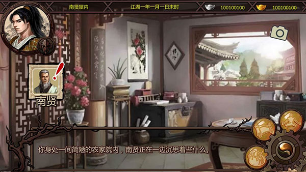 ��ǧȺ�������޵а�v1.1.0.6 ���°�