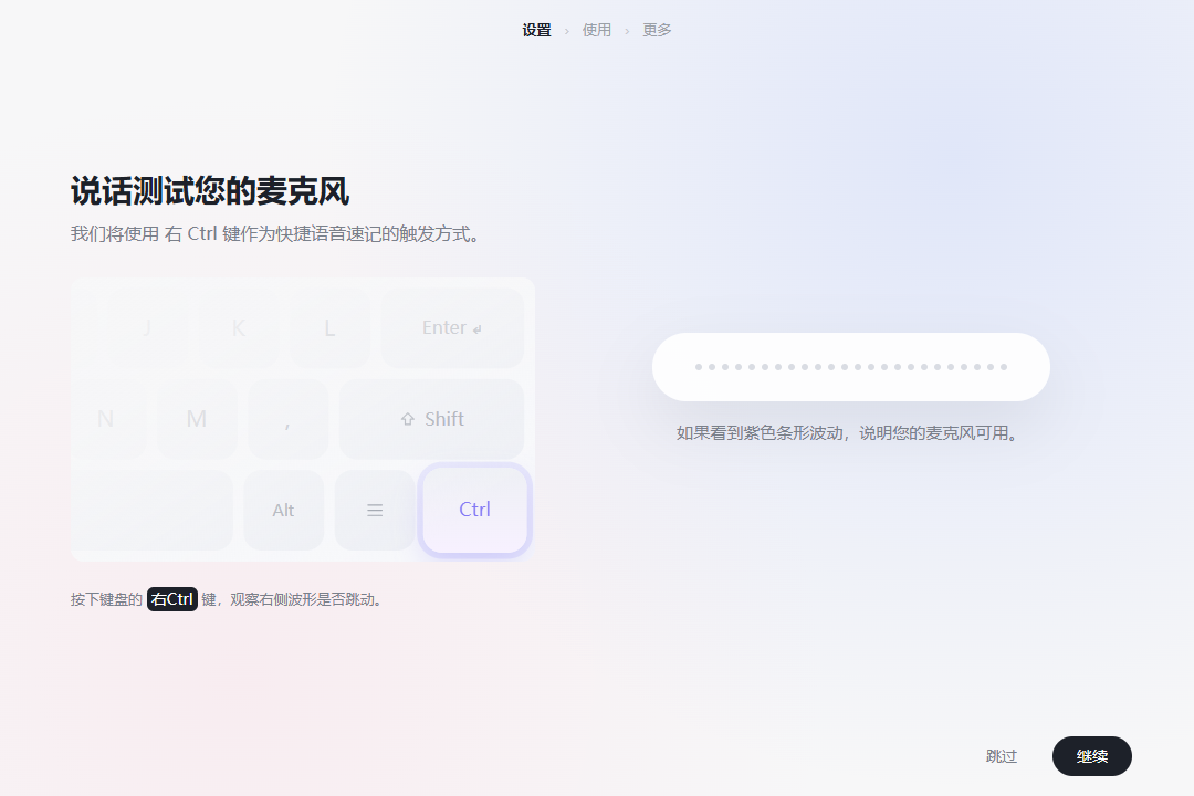 get笔记pc端v1.4.0 最新版