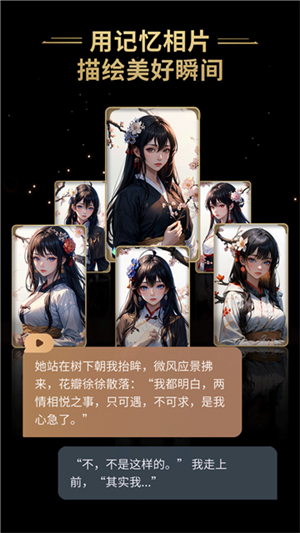 ��ͷ��ai����app����v1.0 ��׿��