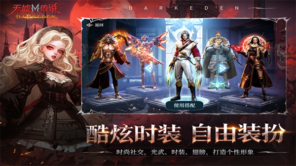 ���洫˵�ٷ�������v2.0.0.5 ���°�