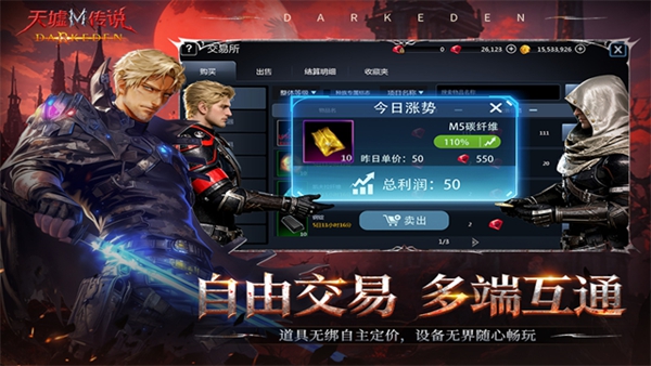 ���洫˵�ٷ�������v2.0.0.5 ���°�