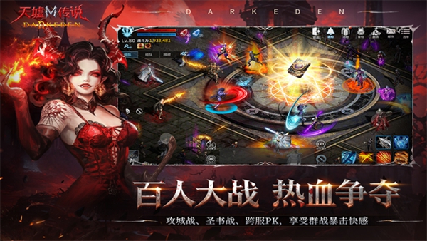 ���洫˵�ٷ�������v2.0.0.5 ���°�