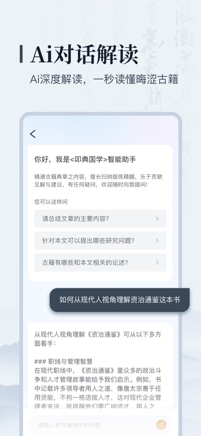 ߵ���ѧ���ذ�װv1.4.1 ���°汾
