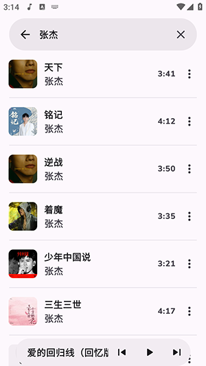 ��������APP����v4.1.0 ��׿��