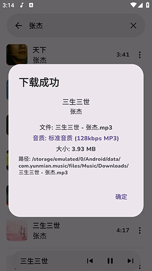 ��������APP����v4.1.0 ��׿��