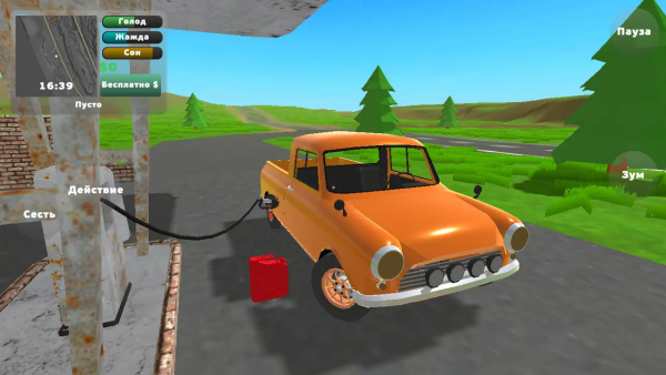 ����ά�޹�ģ���ֻ���(Ƥ����)v1.2.3 ��׿��