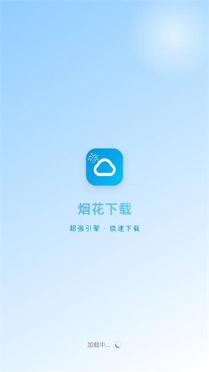 �̻�����app����v1.0 ��׿��