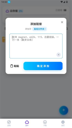 �̻�����app����v1.0 ��׿��