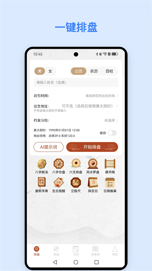 ����appv1.0.00 ���°�