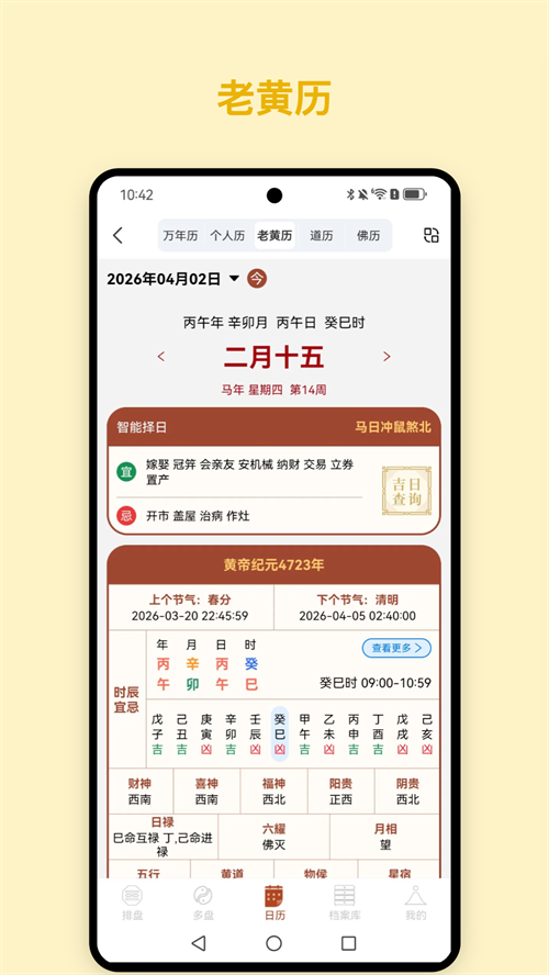 ����appv1.0.00 ���°�
