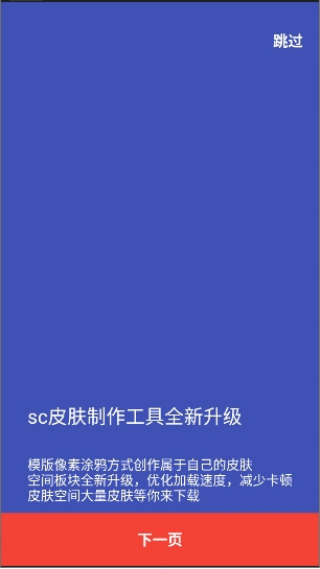 scƤ����������1.9.8v1.9.8 ��׿��