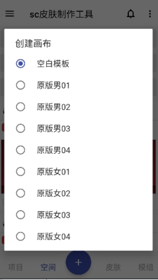 scƤ����������1.9.8v1.9.8 ��׿��