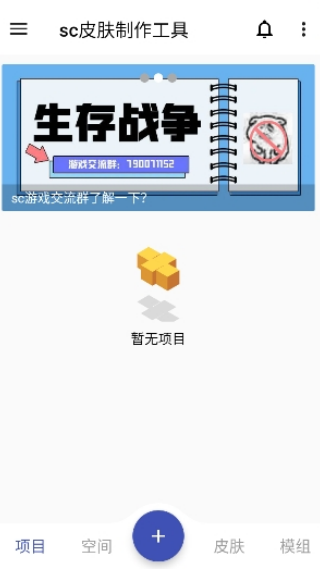 scƤ����������1.9.8v1.9.8 ��׿��