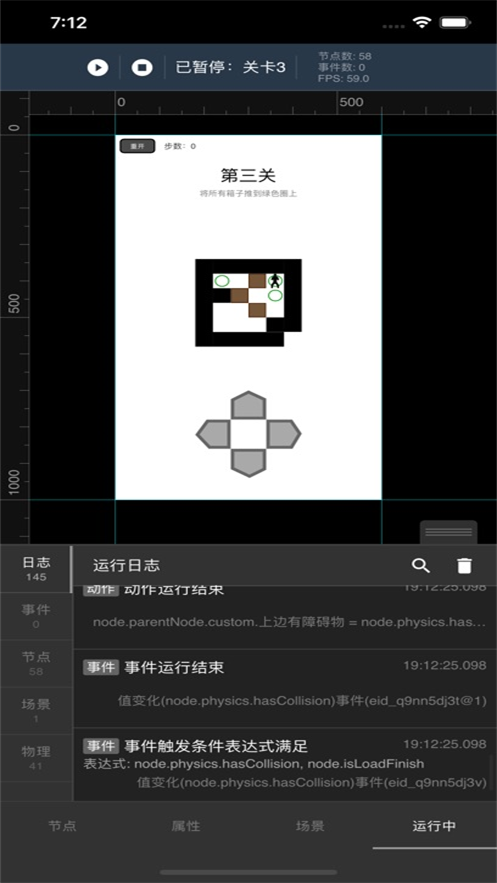 一游设计器app下载v1.11.0 最新版