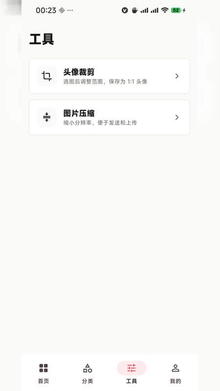 ������ֽ���°�v1.0.0 ��׿��