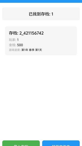 ��¶��loader�������°�v1.1.5 ��׿��